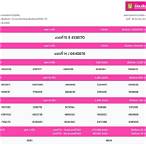 ผลสลากออมสิน 16 มีนาคม 2562